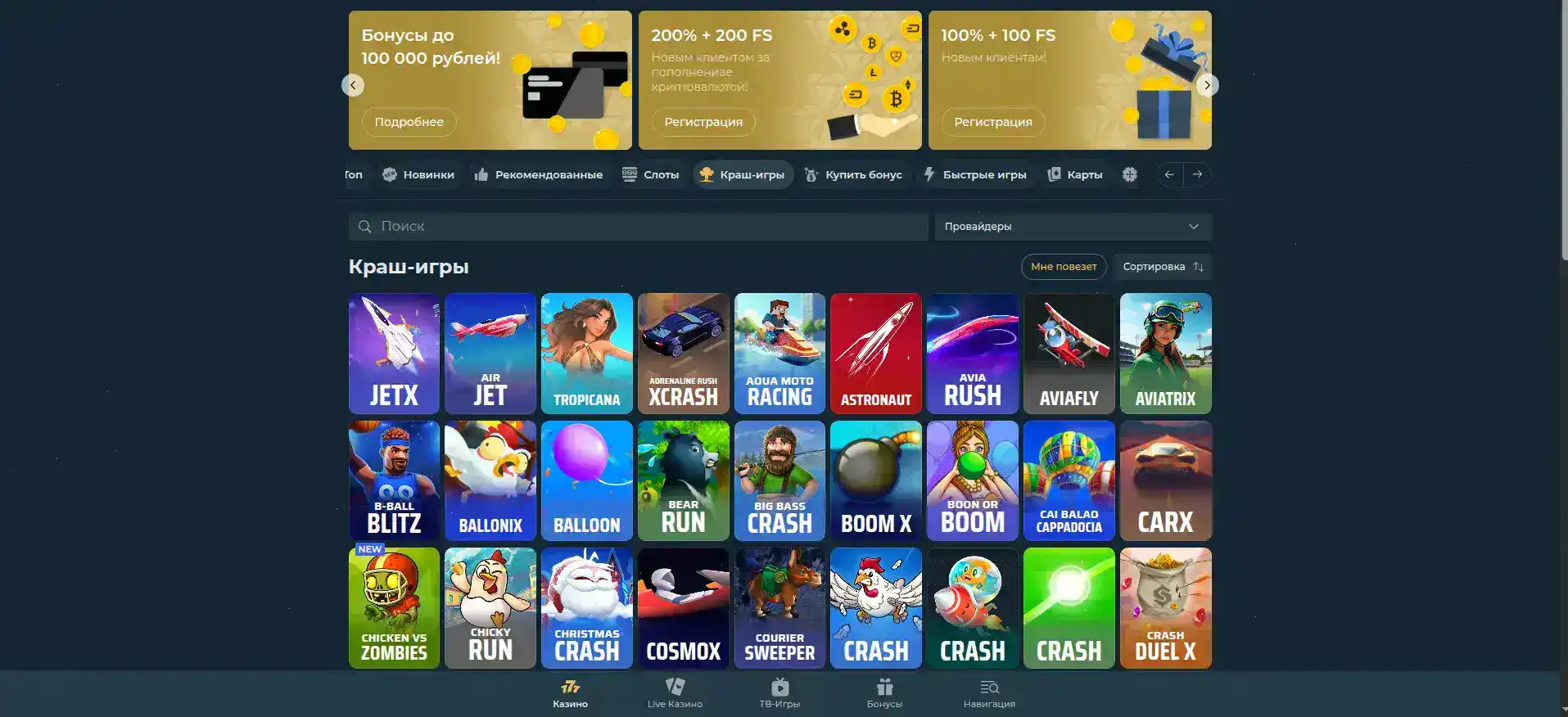 бонусные фриспины на Monro casino